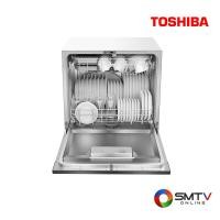 ราคา TOSHIBA เครื่องล้างจาน 8 ชุด รุ่น DW-08T1(S)-TH (DW08T1(S)TH) (5429993)