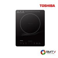 ราคา TOSHIBA เตาแม่เหล็กไฟฟ้า 2000 วัตต์ รุ่น IC-20R1STH (IC20R1STH) (5699340)