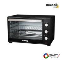 ราคา สนใจสินค้า JK25A ( KIMOCHI เตาอบไฟฟ้า 25 ลิตร รุ่น JK25A ) (8143526)