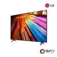 ราคา LG LED SMART DIGITAL TV 55 นิ้ว รุ่น 55UT8050PSB (55UT8050PSB) (5722404)