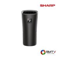 ราคา SHARP เครื่องฟอกอากาศติดรถยนต์ 3.6 ตร.ม. รุ่น IG-NX2B - ดำ (ignx2bb) (9604398)