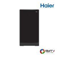 ราคา HAIER ตู้เย็น 1 ประตู 5.3 คิว รุ่น HR-SD159C (HRSD159C) (5444579)