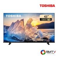 ราคา สนใจสินค้า 43V35MP ( TOSHIBA LED ANDROID TV 43 นิ้ว รุ่น 43V35MP ) (8661735)