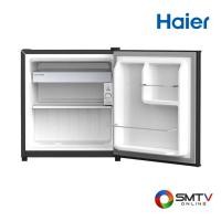 ราคา HAIER ตู้เย็นมินิบาร์ 1.4 คิว รุ่น HR-SD55 (HRSD55) (5727697)