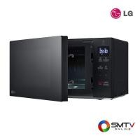 ราคา LG เตาไมโครเวฟดิจิตอล 20 ลิตร รุ่น MS2032GAS (MS2032GAS) (5741673)