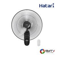 ราคา HATARI พัดลมติดผนัง 16 นิ้ว รุ่น W16R1 - ดำ (w16r1glossyblack) (9741218)