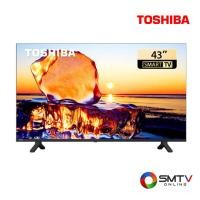ราคา TOSHIBA LED DIGITAL SMART TV 43 นิ้ว รุ่น 43E31MP (604710)