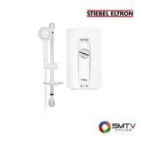 ราคา STIEBEL ELTRON เครื่องทำน้ำอุ่น 4500 วัตต์ รุ่น AQC45E (742676)