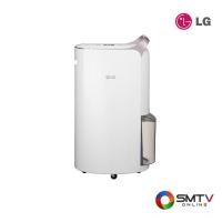 ราคา LG เครื่องลดความชื้น 80 ตร.ม. รุ่น MD19GQGA1.ATH (742848)