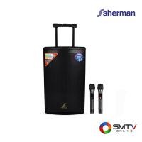 ราคา SHERMAN ตู้ลำโพงพกพา 15 นิ้ว รุ่น APS-115 (743081)