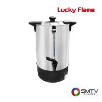 ราคา สนใจสินค้า EWB-1308 ( LUCKY FLAME ถังต้มน้ำไฟฟ้า 8.5 ลิตร รุ่น EWB-1308 ) (8742837)