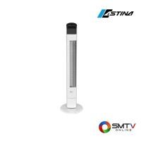 ราคา สนใจสินค้า AC014CSMART ( ASTINA พัดลมทาวเวอร์ รุ่น AC014C SMART ) (8743609)