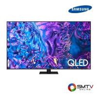 ราคา SAMSUNG LED QLED 4K 65 นิ้ว รุ่น QA65Q70DAKXXT (557277)
