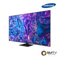 ราคา SAMSUNG LED QLED 4K 65 นิ้ว รุ่น QA65Q70DAKXXT (QA65Q70DAKXXT) (5557277)