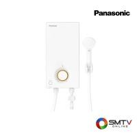 ราคา ซื้อเครื่องทำน้ำอุ่น DH-3VL1TW ( PANASONIC เครื่องทำน้ำอุ่น 3500 วัตต์ รุ่น DH-3VL1TW ) (6745766)