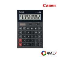 ราคา CANON เครื่องคิดเลข 12 หลัก รุ่น AS-1200 (755391)