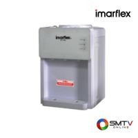 ราคา สั่งซื้อออนไลน์ IF-119X ( IMARFLEX ตู้กดน้ำร้อน-น้ำเย็น-น้ำธรรมดาแบบถังคว่ำ รุ่น IF-119X ) (7755256)