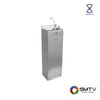 ราคา สั่งซื้อออนไลน์ MC-6F ( MAXCOOL ตู้กดน้ำเย็น มือกดเท้าเหยียบ มีงวง รุ่น MC-6F ) (712124)