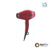 ราคา สั่งซื้อออนไลน์ LS1352 ( LESASHA ไดร์เป่าผม 2400 วัตต์ รุ่น LS1352 ) (7755855)