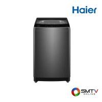 ราคา HAIER เครื่องซักผ้าฝาบน 8 กก. รุ่น HWM80-316S6 (738468)