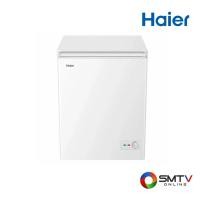ราคา สนใจสินค้า HCF-108C2 ( HAIER ตู้แช่แข็งฝาทึบแนวนอน 3.5 คิว รุ่น HCF-108C2 ) (8758397)