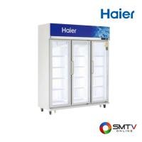 ราคา ซื้อตู้แช่เย็น SC-2100PCS3-V4 ( HAIER ตู้แช่เครื่องดื่ม 3 ประตู 39.9 คิว รุ่น SC-2100PCS3-V4 ) (6729294)