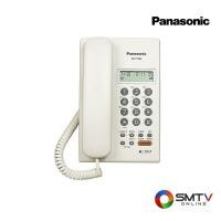 ราคา PANASONIC โทรศัพท์ตั้งโต๊ะ รุ่น KX-TSC75 - ขาว (kxtsc75white) (9763948)