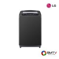 ราคา ซื้อเครื่องใช้ไฟฟ้าอื่นๆ T2517VSPB ( LG เครื่องซักผ้าฝาบน 17 กก. รุ่น T2517VSPB ) (6234452)