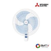 ราคา MITSUBISHI พัดลมติดผนัง 18 นิ้ว รุ่น W18A-RC (723785)