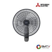 ราคา MITSUBISHI พัดลมติดผนัง 18 นิ้ว รุ่น W18A-RC (W18ARC) (5723785)