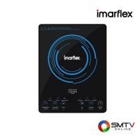 ราคา ซื้อเตาแก๊ซ เตาไฟฟ้า IF-462 ( IMARFLEX เตาแม่เหล็กไฟฟ้า 1600 วัตต์ รุ่น IF-462 ) (6771038)
