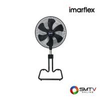 ราคา IMARFLEX พัดลมอุตสาหกรรม 18 นิ้ว รุ่น IF-S450 สีดำ (19932)