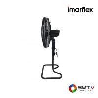 ราคา IMARFLEX พัดลมอุตสาหกรรม 18 นิ้ว รุ่น IF-S450 สีดำ (IFS450สีดำ) (519932)