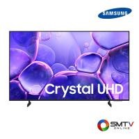 ราคา SAMSUNG LED 4K SMART TV 43 นิ้ว รุ่น UA43U8500FKXXT (763867)