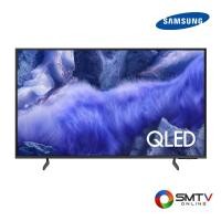 ราคา สั่งซื้อออนไลน์ QA75Q7F4AKXXT ( SAMSUNG QLED 4K VISION AI SMART TV 75 นิ้ว รุ่น QA75Q7F4AKXXT ) (7763817)
