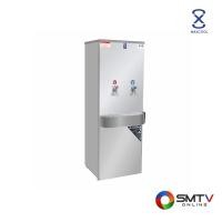 ราคา ซื้อเครื่องทําน้ำดื่มร้อน-เย็น MCHF-2 ( MAXCOOL ตู้กดน้ำ 2 หัวก๊อก รุ่น MCHF-2 ) (6762584)