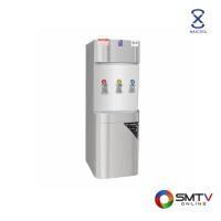 ราคา ซื้อเครื่องทําน้ำดื่มร้อน-เย็น MCHF-3 ( MAXCOOL ตู้กดน้ำ 3 หัวก๊อก รุ่น MCHF-3 ) (6762596)