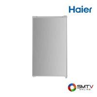 ราคา HAIER ตู้เย็นมินิบาร์ 3.3 คิว รุ่น HR-90S (729298)