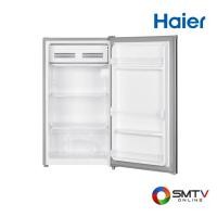 ราคา HAIER ตู้เย็นมินิบาร์ 3.3 คิว รุ่น HR-90S (HR90S) (5729298)