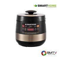 ราคา ซื้อหม้อหุงข้าว SM-RCD913 ( SMARTHOME หม้อหุงข้าวดิจิตอล 1.8 ลิตร รุ่น SM-RCD913 ) (6785207)