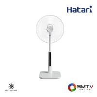 ราคา HATARI พัดลมสไลด์ 18 นิ้ว รุ่น S18R1 (785496)