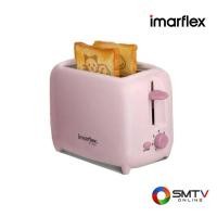 ราคา สนใจสินค้า IF-392 ( IMARFLEX เครื่องปิ้งขนมปัง 700 วัตต์ รุ่น IF-392 ) (8604510)