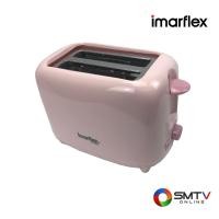 ราคา IMARFLEX เครื่องปิ้งขนมปัง 700 วัตต์ รุ่น IF-392 (IF392) (5604510)