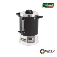 ราคา สั่งซื้อออนไลน์ 100314831 ( SEAGULL ถังต้มน้ำไฟฟ้า ดิจิตอล โปร 8.5 ลิตร รุ่น 100314831 ) (7141070)