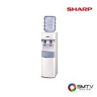 ราคา สนใจสินค้า SB-29WP ( SHARP ตู้กดน้ำร้อน-น้ำเย็นแบบถังคว่ำ ปลั๊ก 3 ขา รุ่น SB-29WP (รวมถัง) ) (8788319)