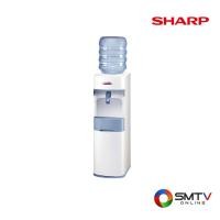 ราคา สั่งซื้อออนไลน์ SB-C9WP ( SHARP ตู้กดน้ำเย็นแบบถังคว่ำ ปลั๊ก 3 ขา รุ่น SB-C9WP (รวมถัง) ) (7789035)