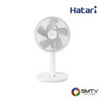 ราคา HATARI พัดลมตั้งโต๊ะ 12 นิ้ว รุ่น T12M1 (New Design) - ขาว (t12m1white) (9789058)