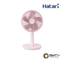 ราคา HATARI พัดลมตั้งโต๊ะ 12 นิ้ว รุ่น T12M1 (New Design) - ชมพู (t12m1pink) (9789058)