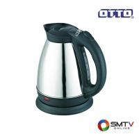 ราคา ซื้อกระติกน้ำร้อนและกาต้มน้ำไฟฟ้า PT-104 ( OTTO กาต้มน้ำไร้สาย 1.8 ลิตร รุ่น PT-104 ) (67023)