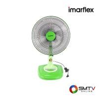 ราคา IMARFLEX พัดลมตั้งโต๊ะ 16 นิ้ว รุ่น IF-966 (คละสี) (IF966(คละสี)) (510821)